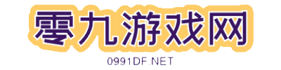 零九游戏网