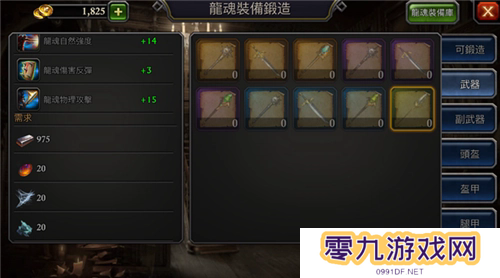 阿瓦隆之王坠星寻秘颠覆常识吗