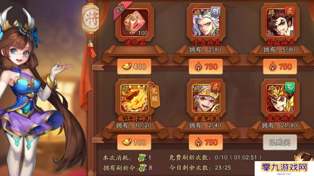请问少年三国志1中新手该选择哪个职业