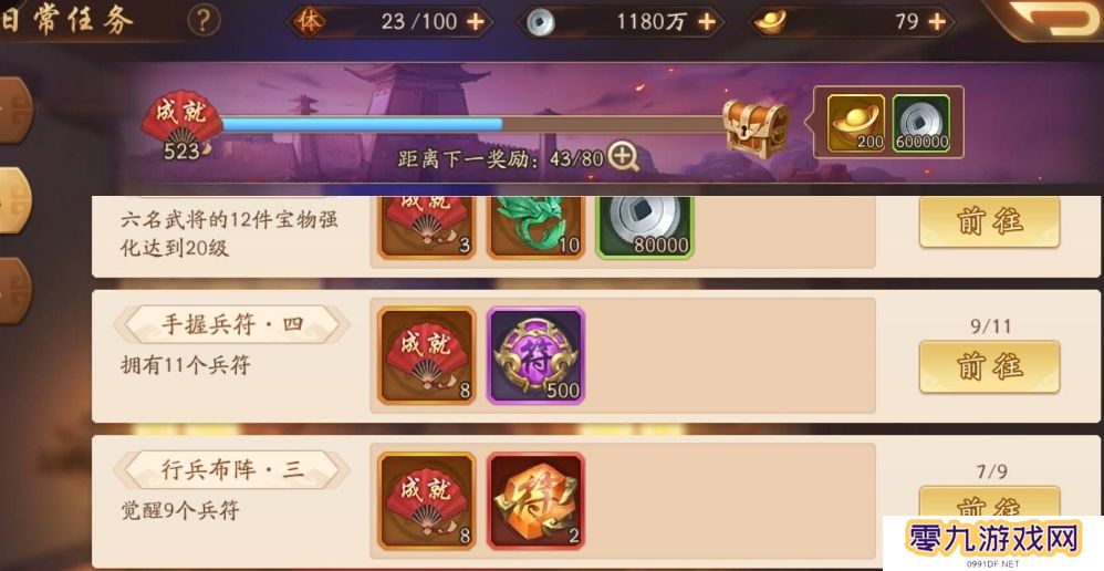 请问少年三国志1中新手该选择哪个职业