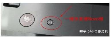 一键重装Lenovo系统 掌握重启按键，轻松焕新电脑