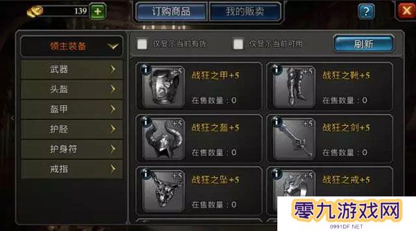 阿瓦隆之王坠星寻秘颠覆常识吗