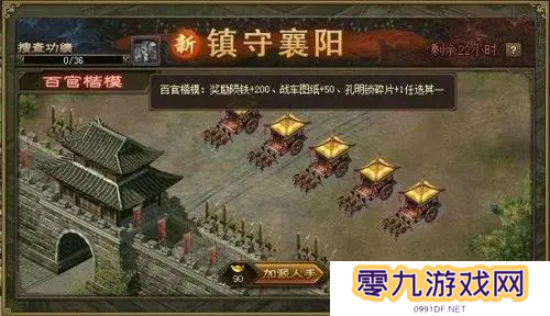 攻城掠地时曹植会带哪些副将