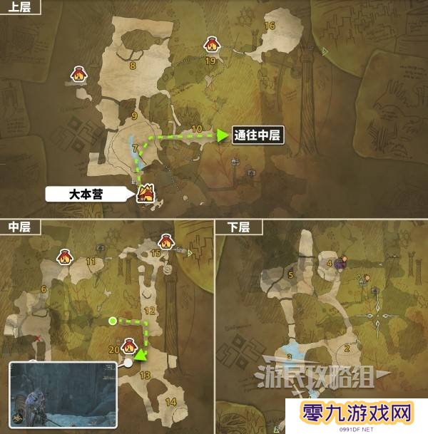 《怪物猎人荒野》冰雾断崖钓鱼点位置地图及可钓鱼类一览