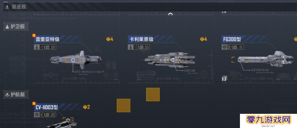 为什么要选择无尽的拉格朗日飞机