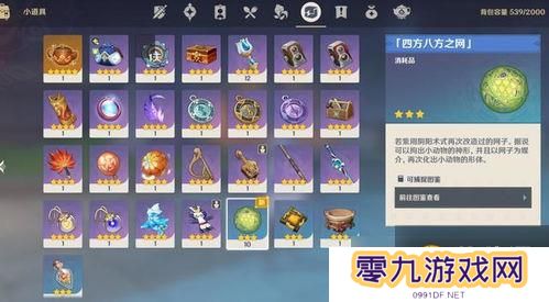 原神乐器游戏怎么玩的好〖原神弹琴怎么玩〗