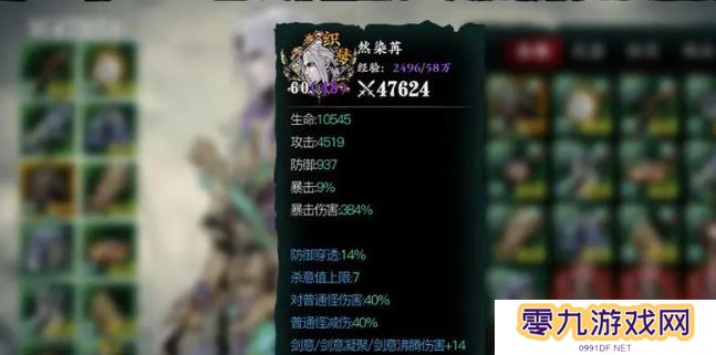 如何解锁并装备影之刃3中的天剑进阶技能