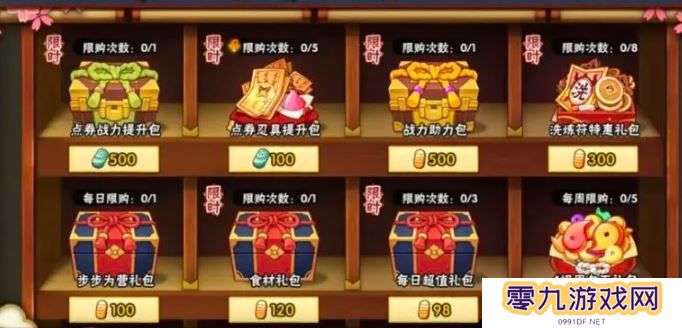 火影忍者羁绊如何掌握并发挥合十拳剑的绝技