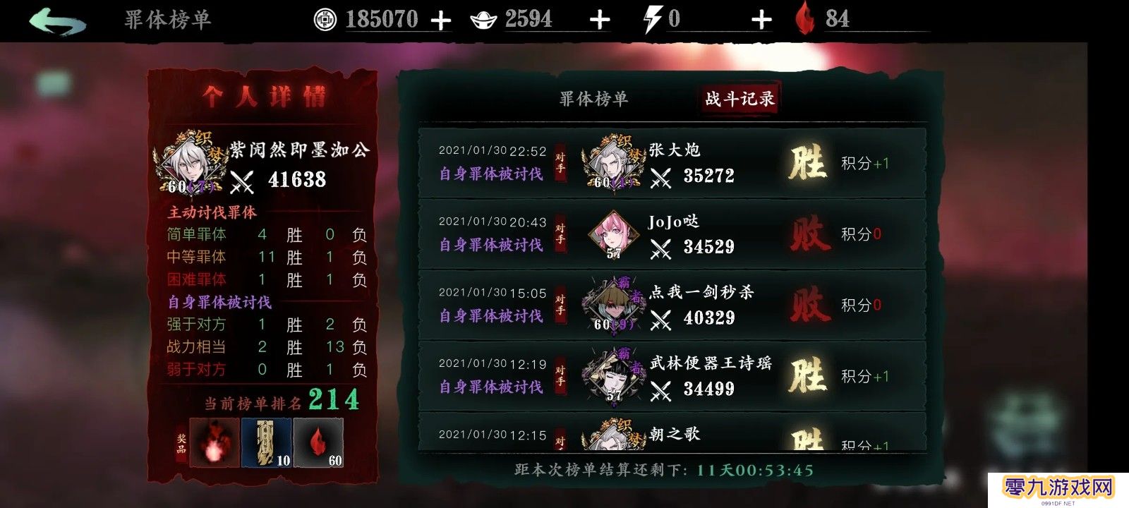 如何解锁影之刃3最新任务攻略