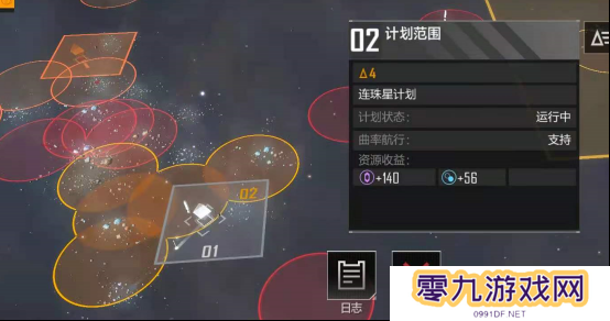无尽的拉格朗日赛季有哪些新的挑战