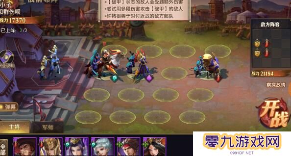 少年三国志的正版购买渠道是什么