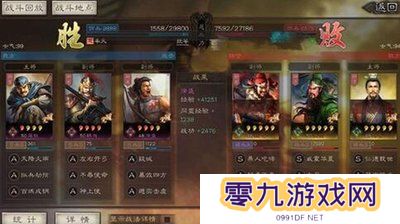孙权在三国志战略版中的合适马匹有哪些