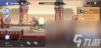 一起当勇士怎么提升战斗力