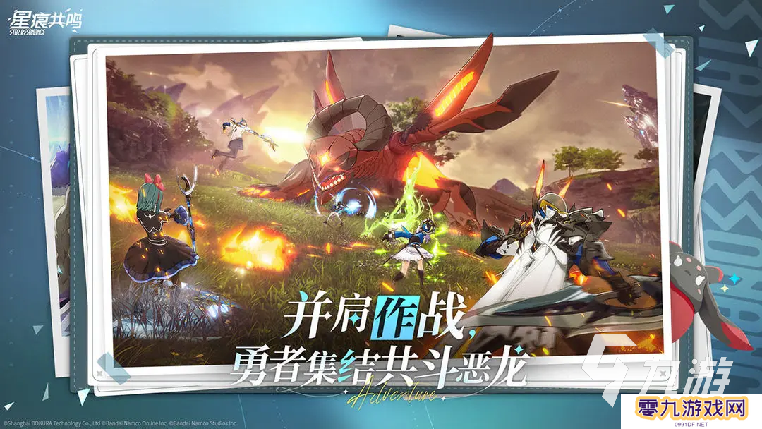 星痕共鸣下载渠道在哪 星痕共鸣怎么下载