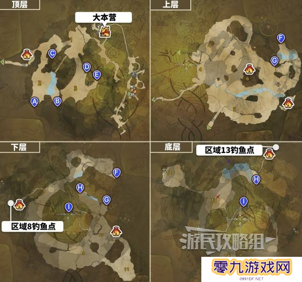 《怪物猎人荒野》龙都遗迹钓鱼点位置地图及可钓鱼类一览