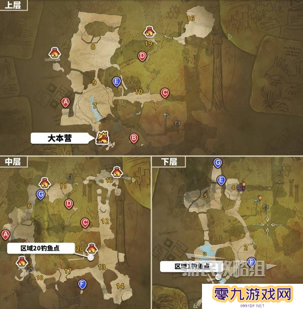 《怪物猎人荒野》冰雾断崖钓鱼点位置地图及可钓鱼类一览