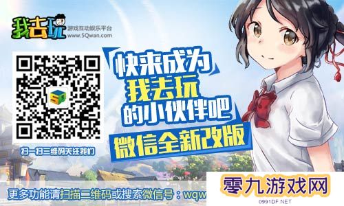 为什么绝地求生能够实现墙体攀爬