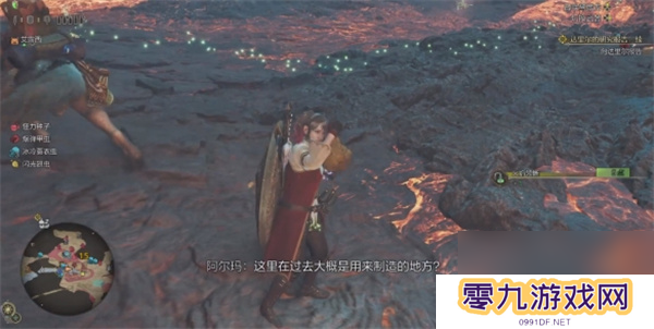 怪物猎人荒野达里尔的研究报告续攻略分享