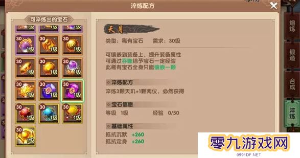 卧虎藏龙战斗点恢复是否会影响其他身体功能