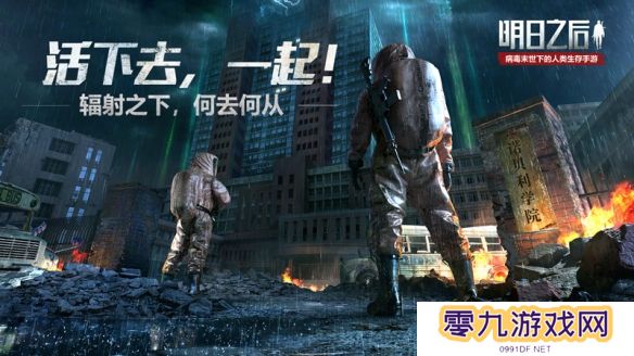 明日之后人类攻略有哪些隐藏任务和秘密