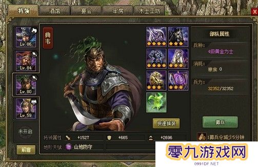 攻城掠地时曹植会带哪些副将