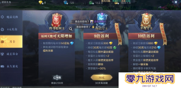全民奇迹2手游属性加点应该遵循什么原则