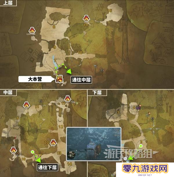 《怪物猎人荒野》冰雾断崖钓鱼点位置地图及可钓鱼类一览