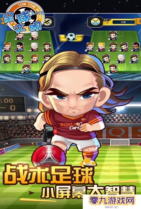 为什么绝地求生能够实现墙体攀爬