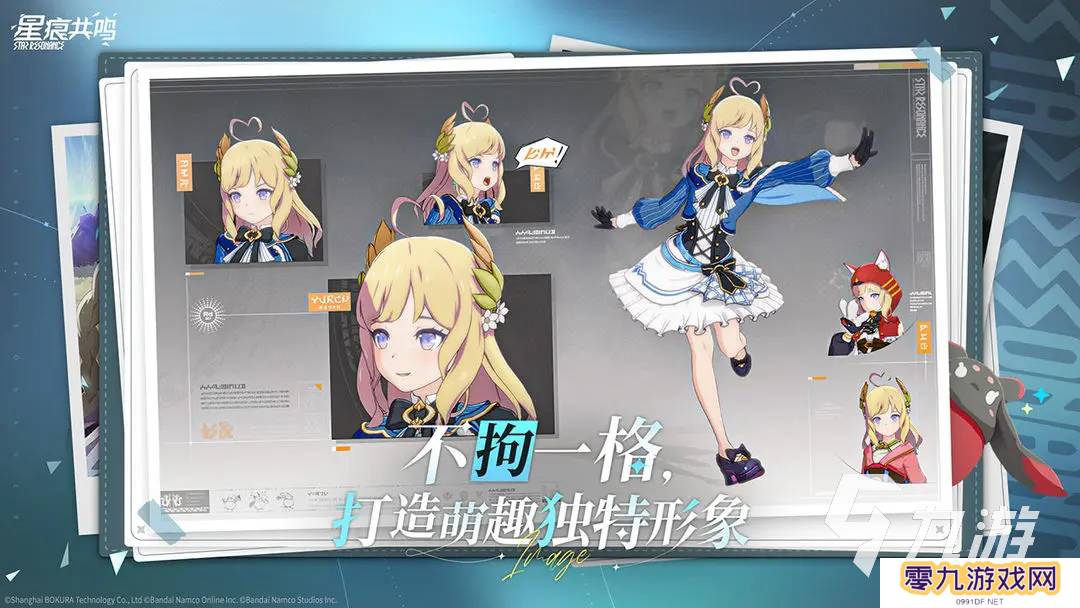 星痕共鸣下载渠道在哪 星痕共鸣怎么下载