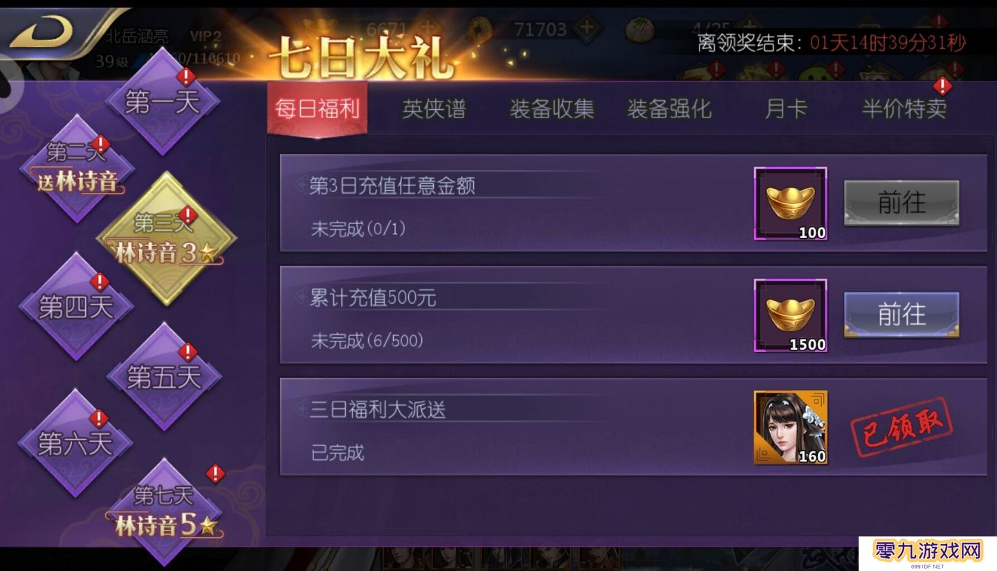 张颌攻城掠地该如何应对