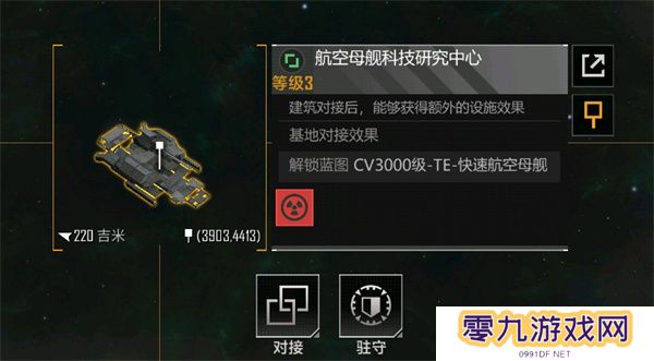 为什么要选择无尽的拉格朗日飞机