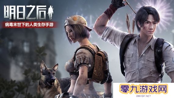 明日之后人类攻略有哪些隐藏任务和秘密