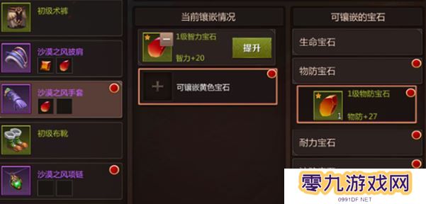 卧虎藏龙战斗点恢复是否会影响其他身体功能