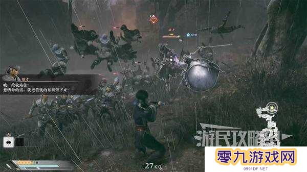 真三国无双起源全章节攻略大全   所有武将情谊+IF线流程总汇图片75