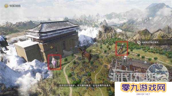 真三国无双起源全章节攻略大全   所有武将情谊+IF线流程总汇图片84