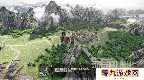 真三国无双起源全章节攻略大全   所有武将情谊+IF线流程总汇图片58