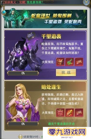 斗罗大陆人物等级如何提升最有效