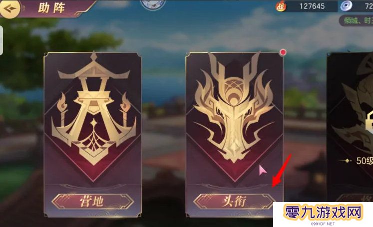 三国志战略版的时长有限制吗
