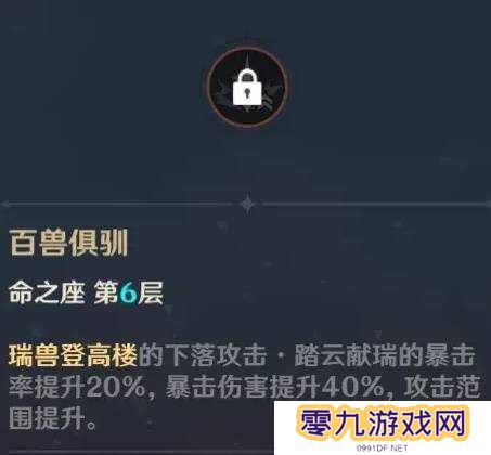 原神2025海灯节自选四星推荐    海灯节2025选什么角色图片4