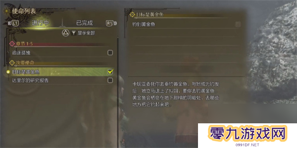 怪物猎人荒野黄金鱼具体在哪里推荐