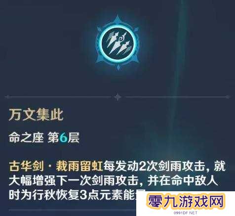 原神2025海灯节自选四星推荐    海灯节2025选什么角色图片2