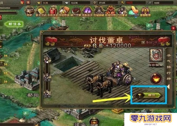 攻城掠地如何应对176次的孟获攻城行动
