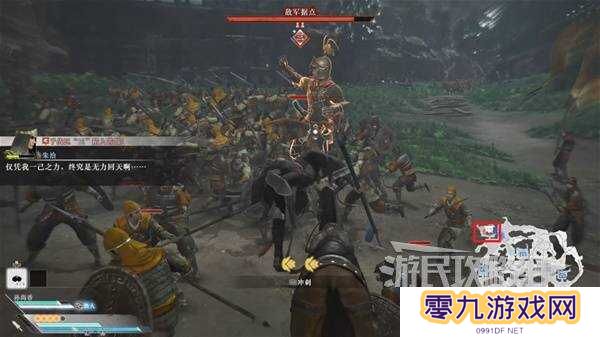 真三国无双起源全章节攻略大全   所有武将情谊+IF线流程总汇图片55