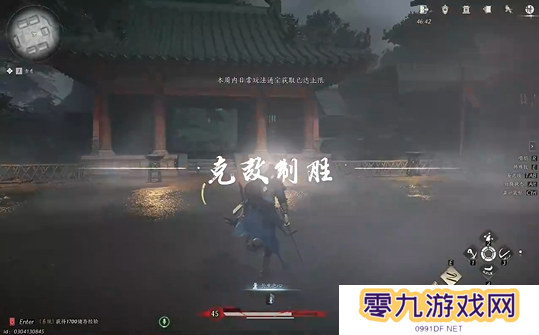 燕云十六声无名将军怎么打  无名将军123阶段全攻略图片6