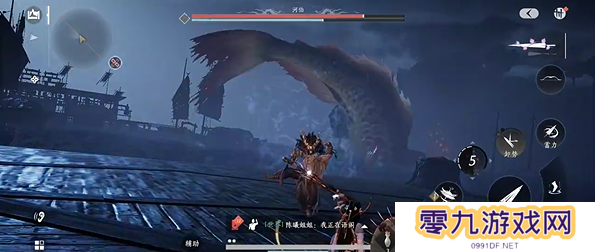 燕云十六声河伯怎么过   新敌河伯无伤逃课打法攻略图片3