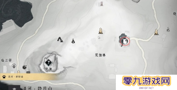 燕云十六声大轻功获取