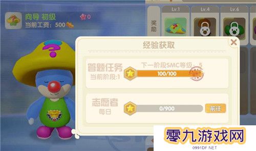 摩尔庄园如何获得笨笨天使蛋