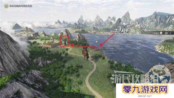 真三国无双起源全章节攻略大全   所有武将情谊+IF线流程总汇图片57
