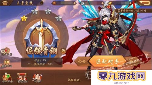 少年三国志2紫金阵容2021如何提升战力
