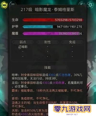 哪些紫装在地下城堡3中值得保存